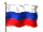 Russia | Россия флаг | flag.gif (7855 bytes)